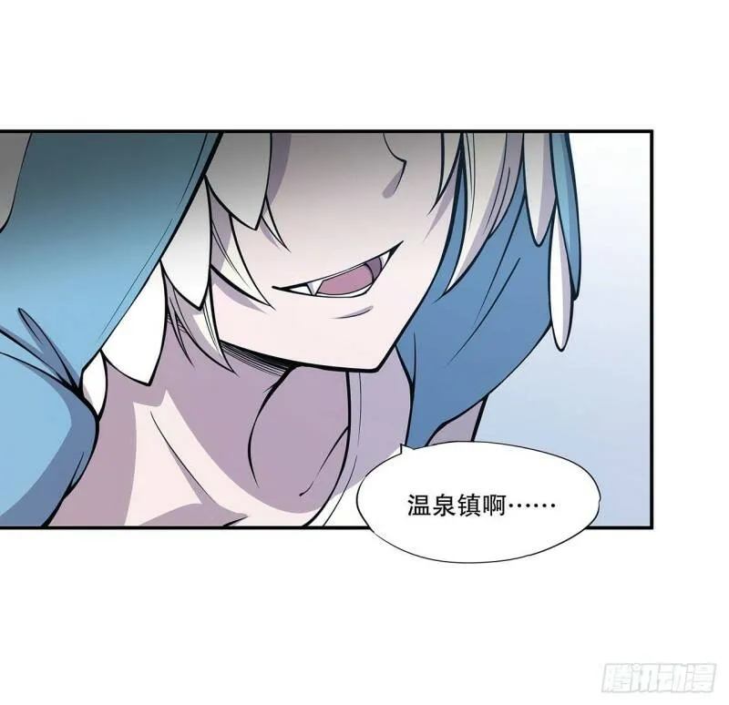 血姬与骑士漫画,老蝙蝠出现？！1图