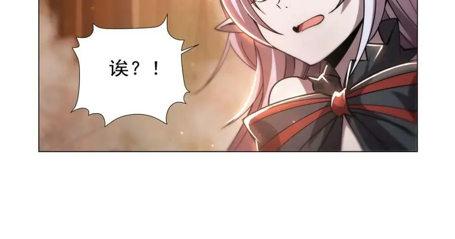 血姬与骑士漫画,第270话 爱的惩罚2图