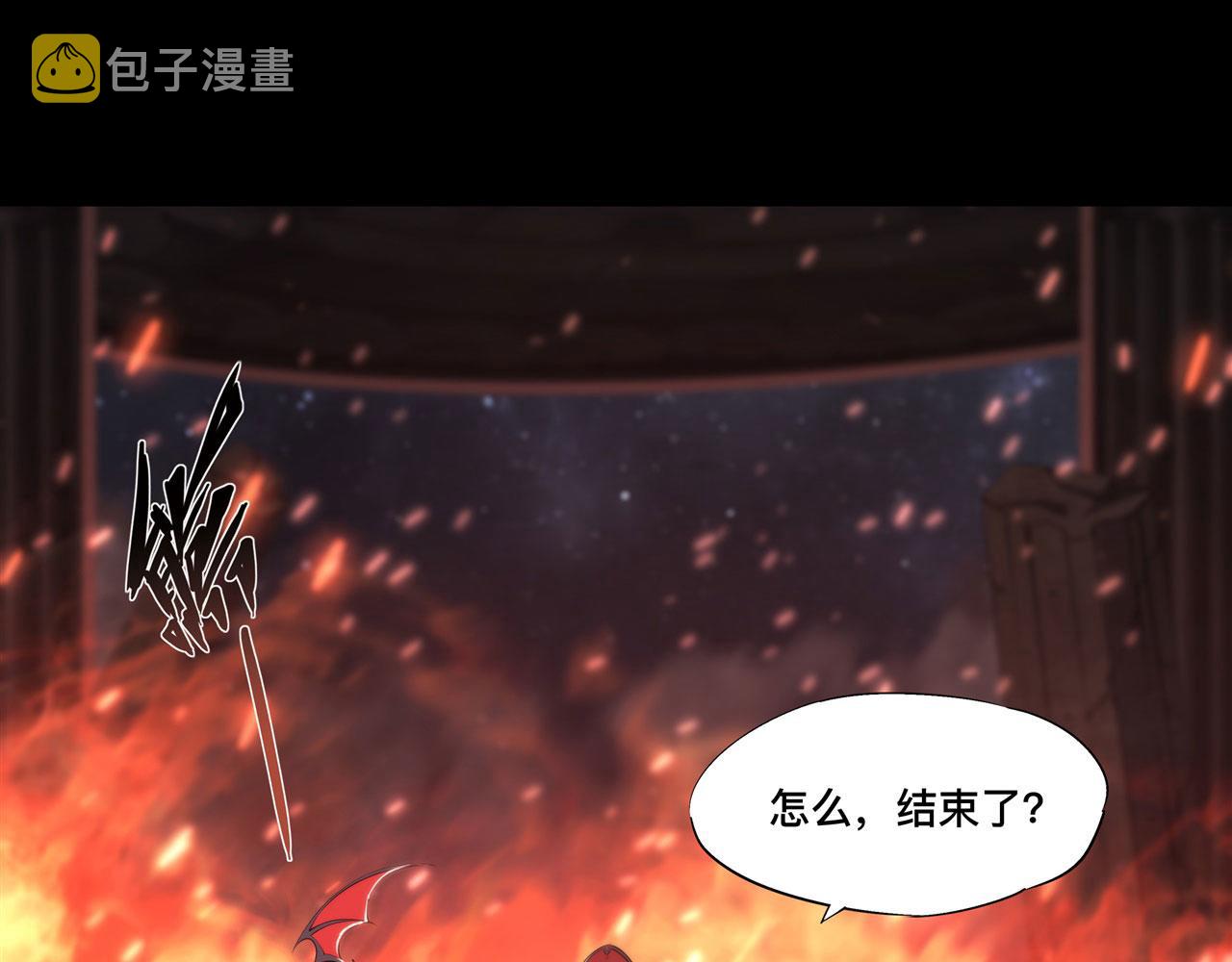 血姬与骑士漫画下拉式免费阅读漫画,238 觉醒归来1图