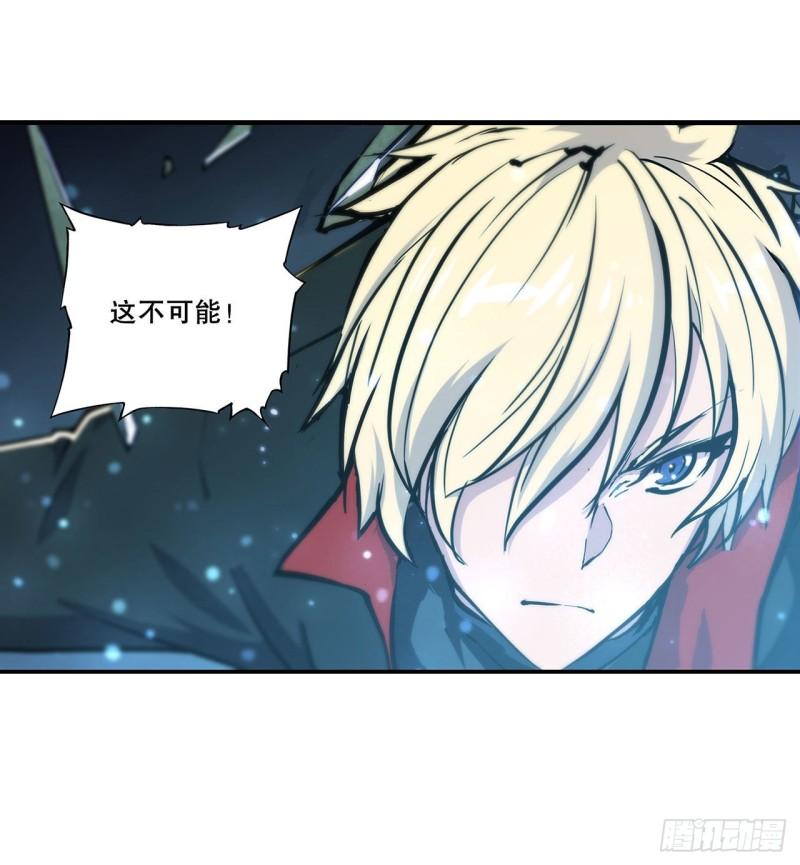 血姬与骑士漫画下拉式免费阅读漫画,182 破妄少女再现1图