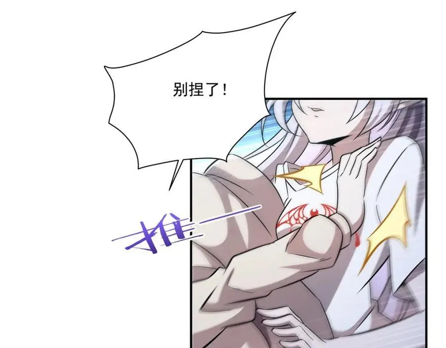 血姬与骑士漫画,第312话 血液测试2图