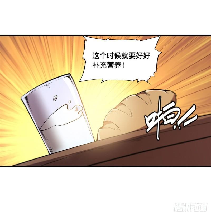 血姬与骑士漫画下拉式免费阅读漫画,199 不负重荷1图