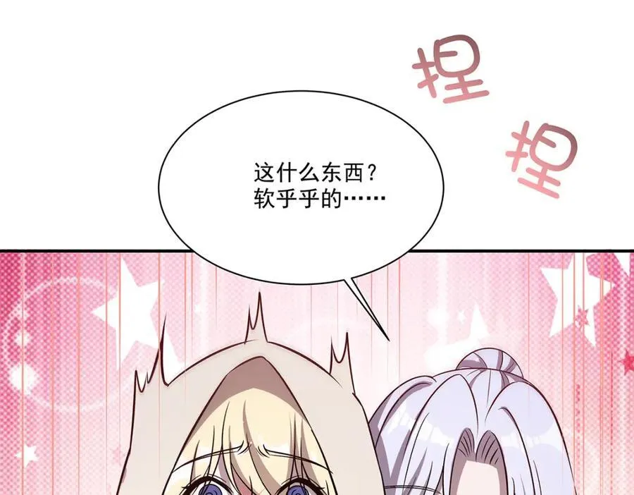 血姬与骑士漫画,第312话 血液测试2图