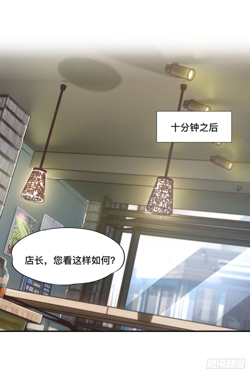 血姬与骑士漫画,第84话 女仆咖啡厅2图