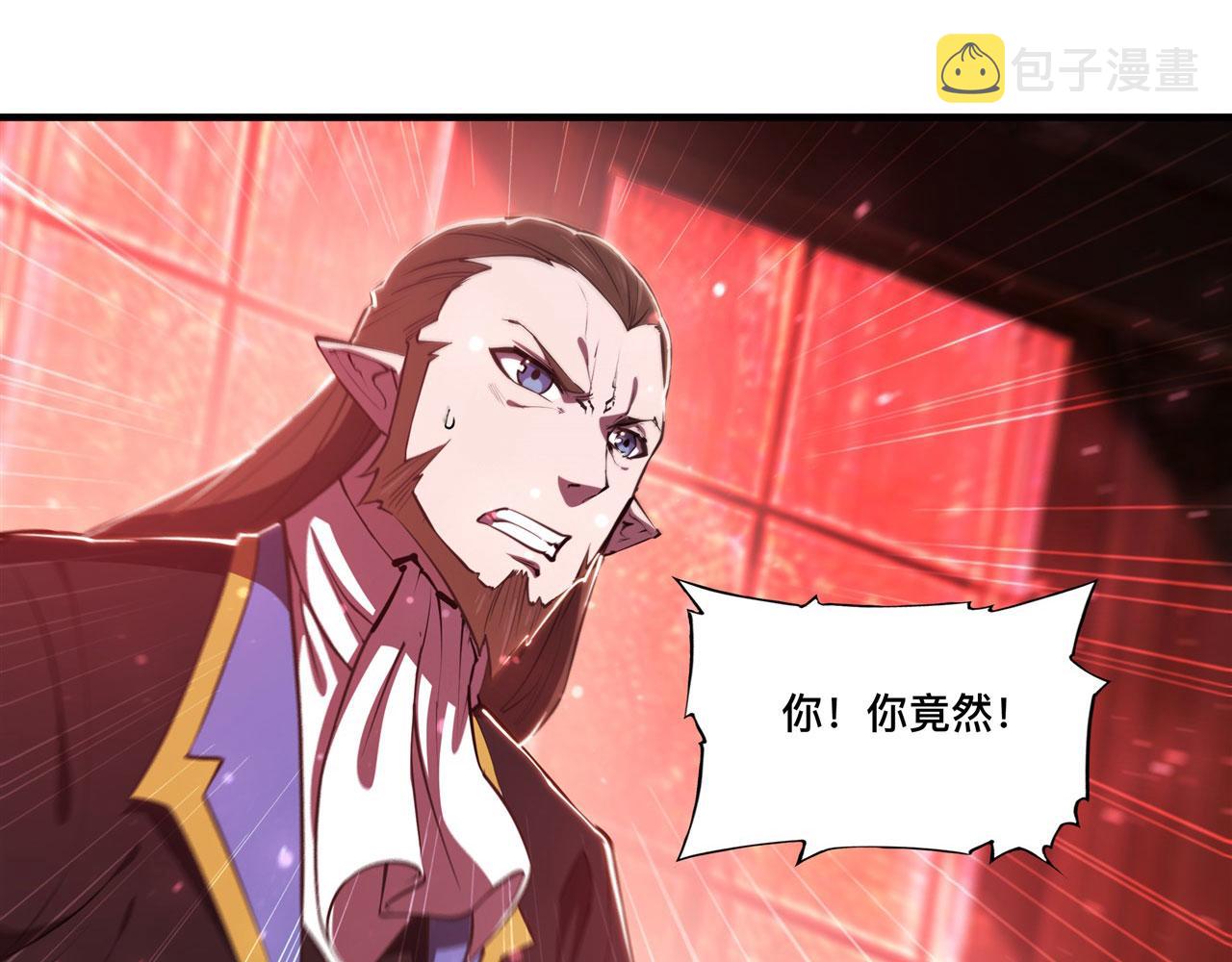 血姬与骑士漫画下拉式免费阅读漫画,第241话 女王候选2图