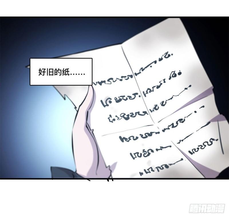 血姬与骑士漫画,170 出水芙蓉1图