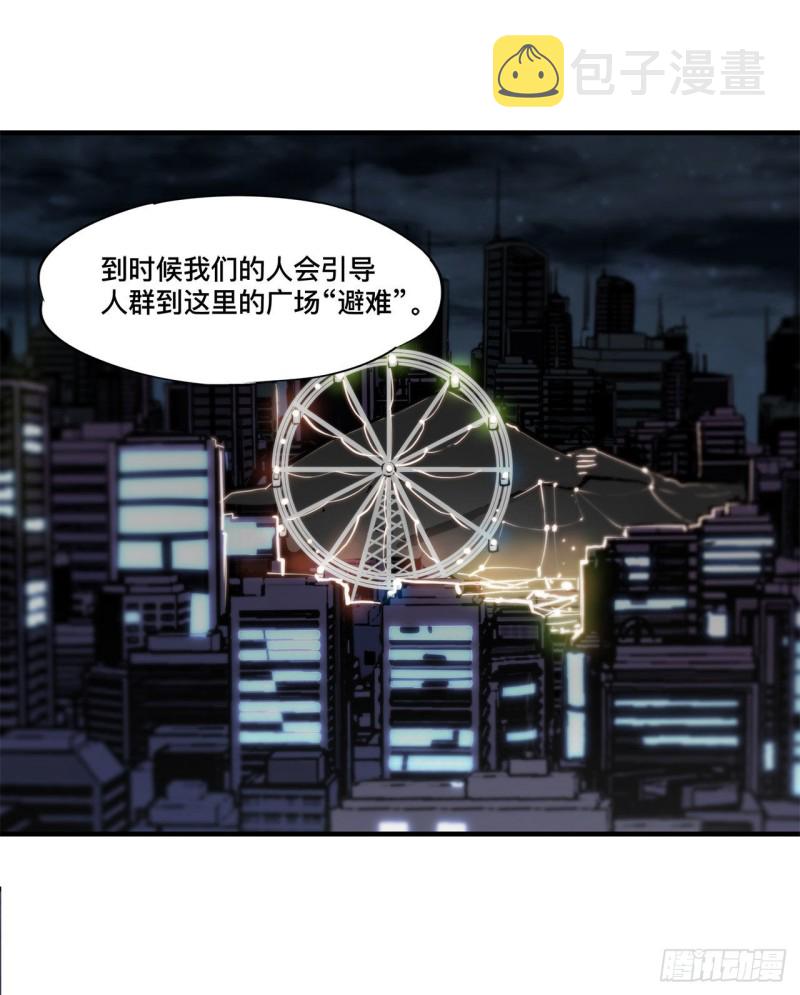 血姬与骑士漫画,第152话 灵魂寂灭阵1图