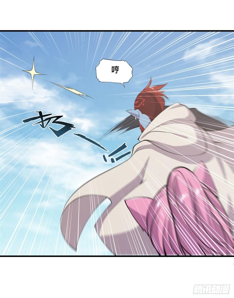血姬与骑士漫画,189 英雄救美2图