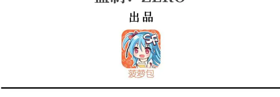 血姬与骑士小说笔趣阁漫画,第317话 “失忆”1图