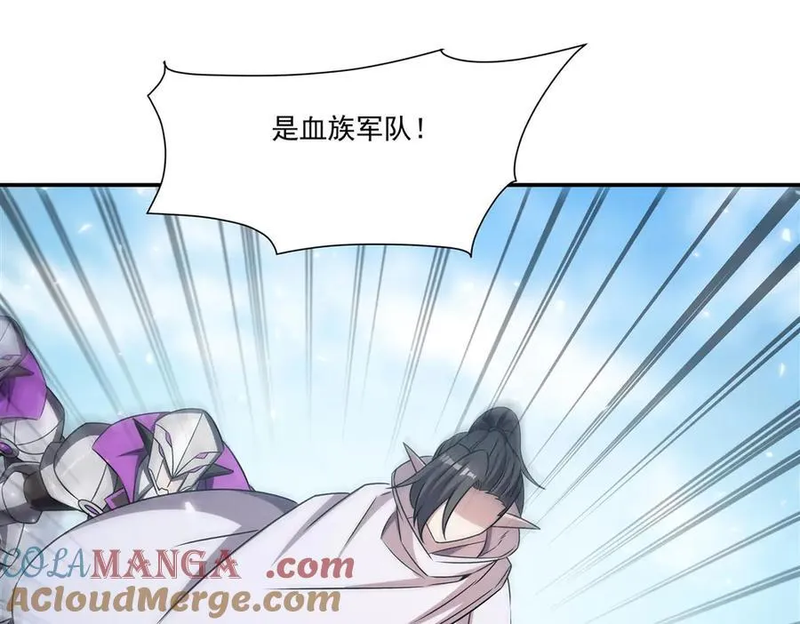 血姬与骑士漫画,第328话 试炼1图