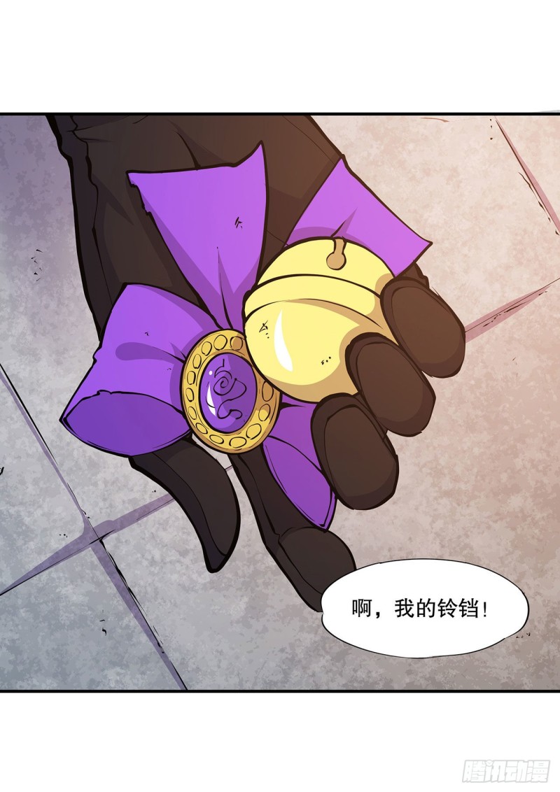 血姬与骑士漫画,第74话 我会找到他们2图
