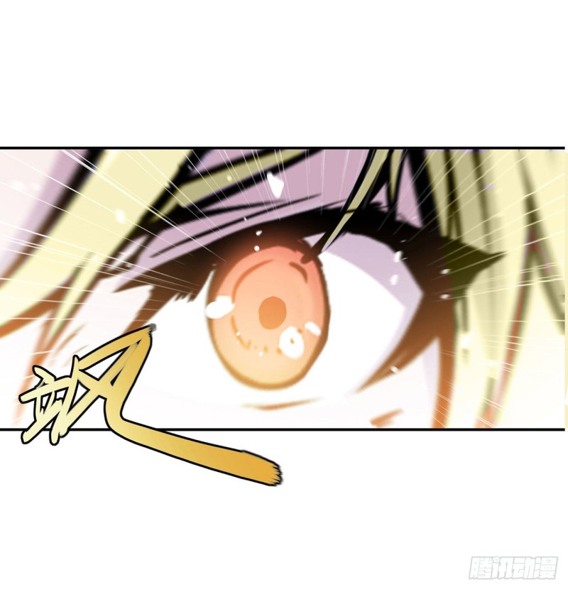 血姬与骑士漫画,第109话 纪元的历史1图