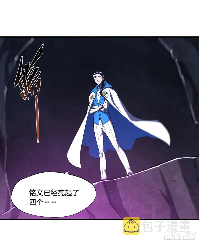 血姬与骑士漫画,第152话 灵魂寂灭阵2图