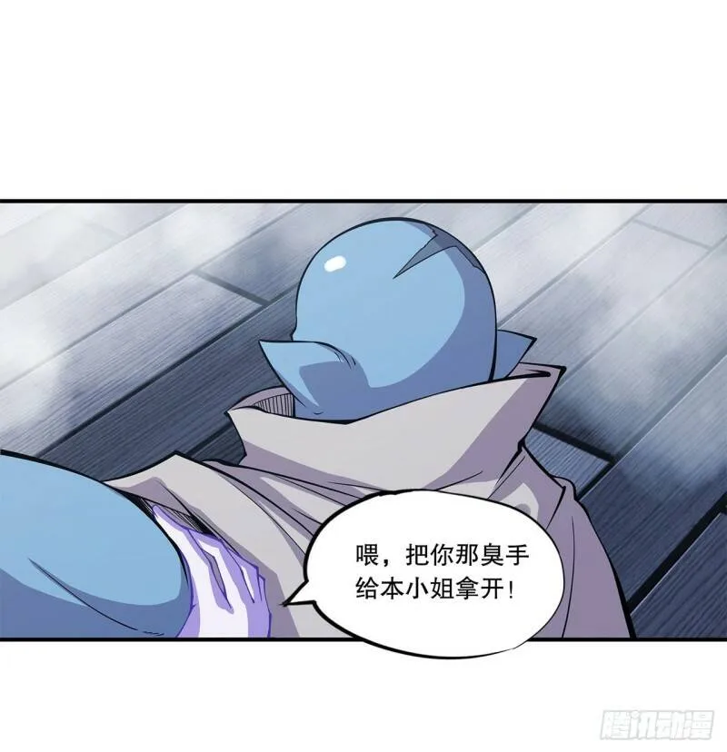 血姬与骑士漫画,挺身而出1图
