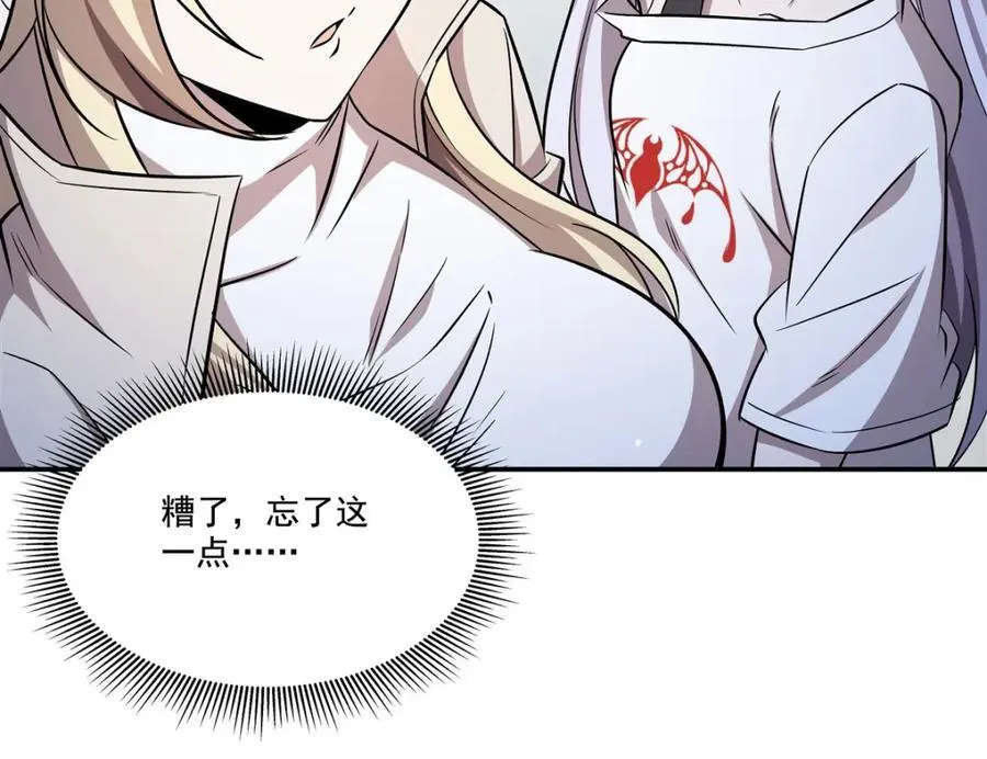 血姬与骑士漫画,第312话 血液测试1图