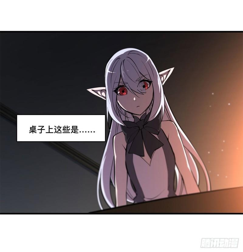血姬与骑士漫画,170 出水芙蓉1图