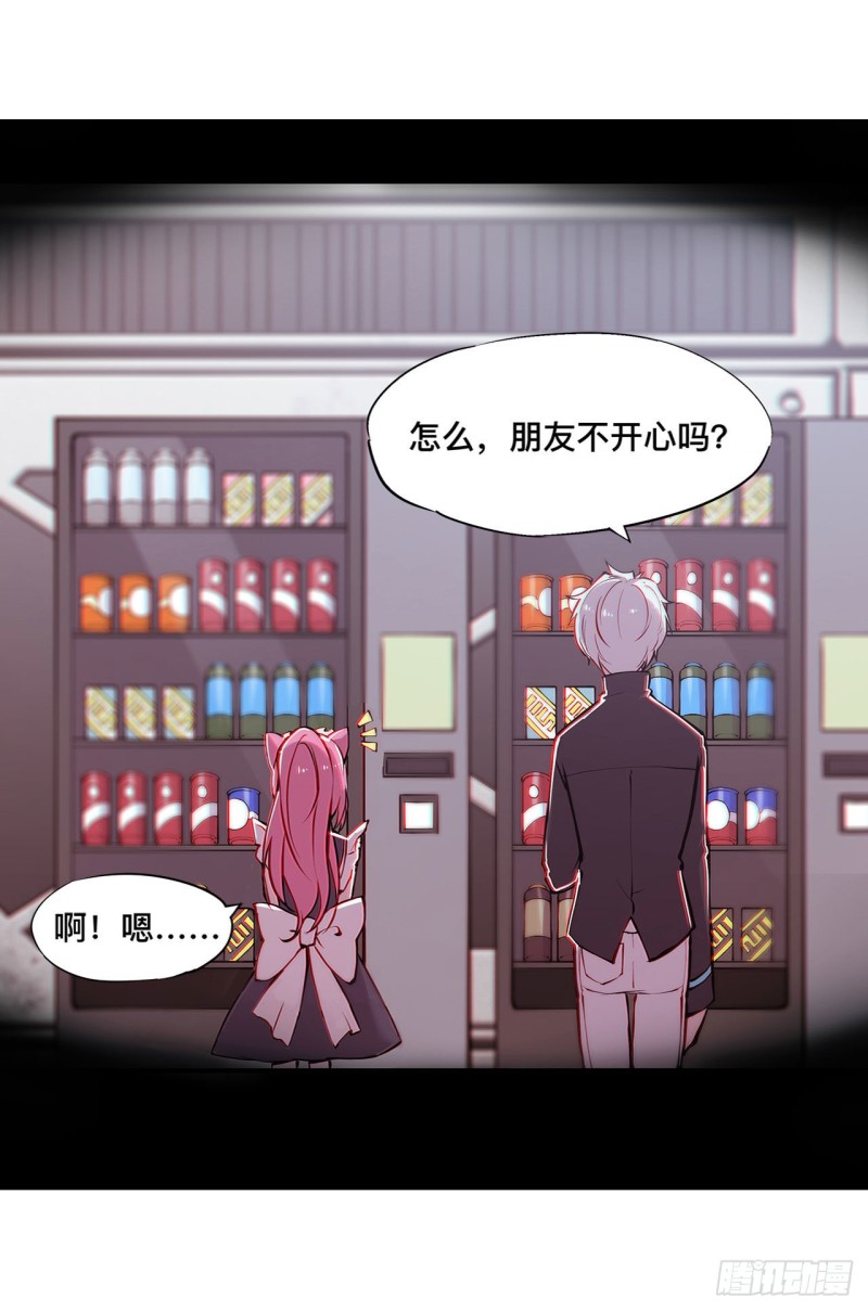 血姬与骑士第二季漫画,第78话 孤儿院失踪案1图