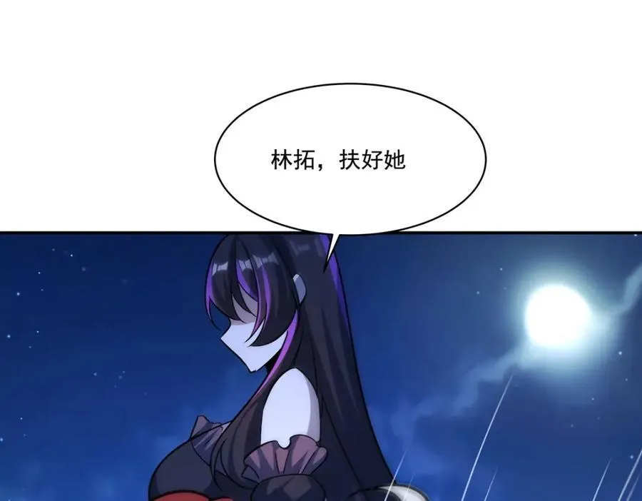 血姬与骑士漫画下拉式免费阅读漫画,第314话 战火打响2图