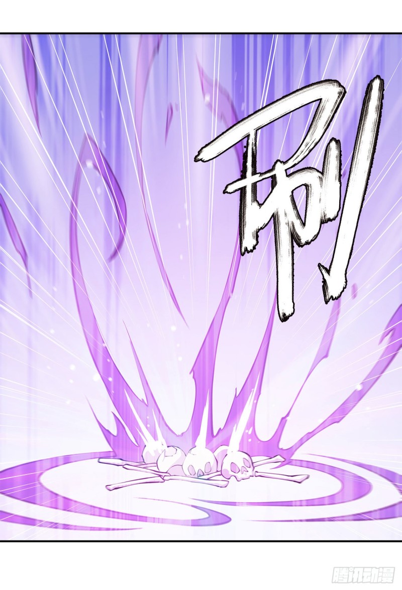 血姬与骑士漫画,第90话 你不配称为骑士2图