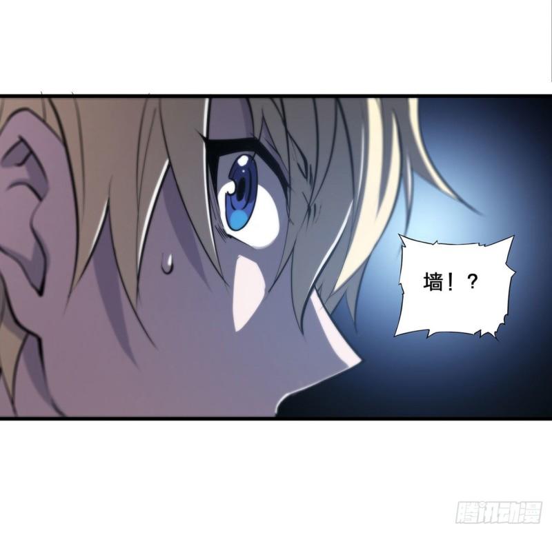 血姬与骑士漫画,206 天辉升级1图