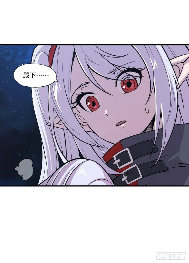 血姬与骑士漫画,这！这也太刺激了！2图