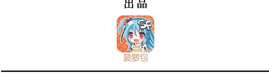 血姬与骑士小说免费下拉式漫画,第314话 战火打响1图