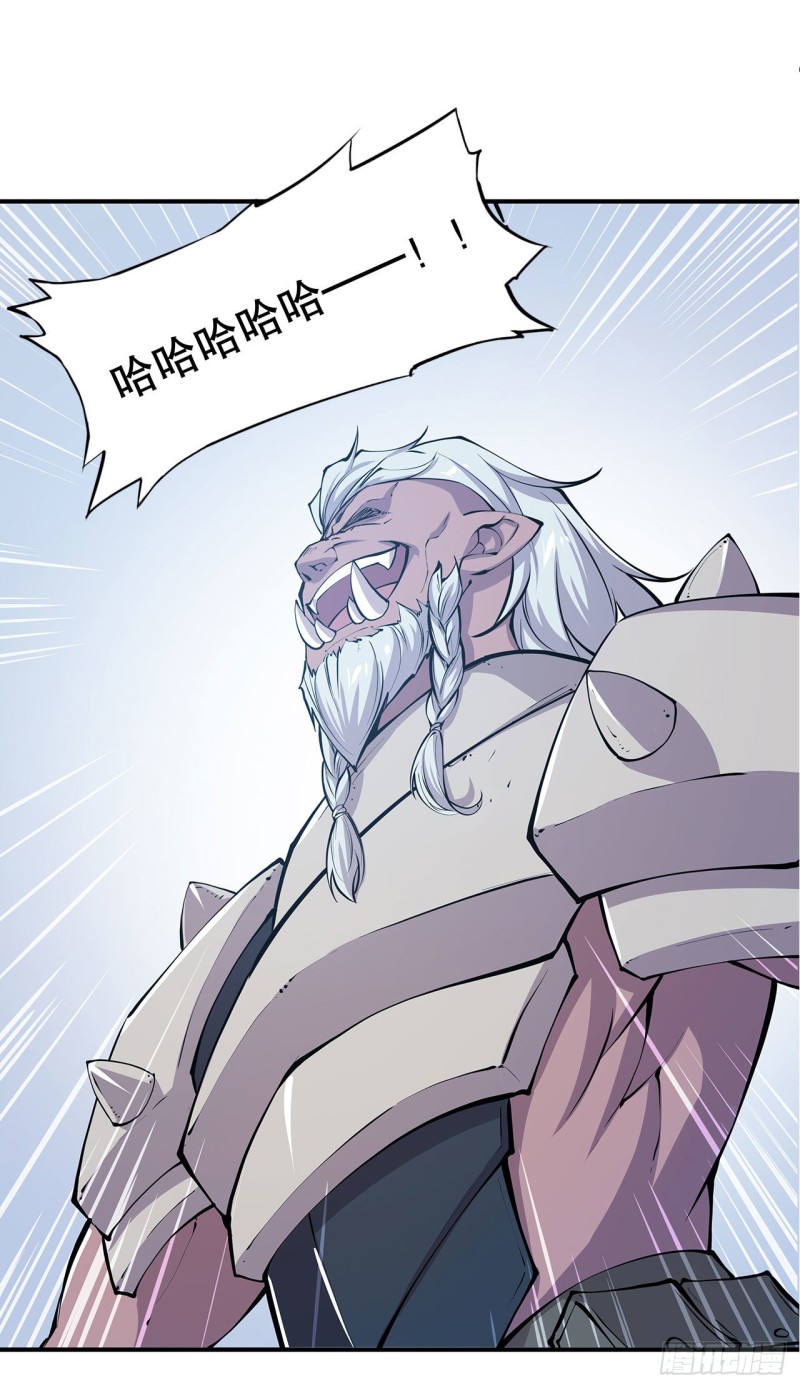 血姬与骑士漫画,第68话 为他们报仇2图