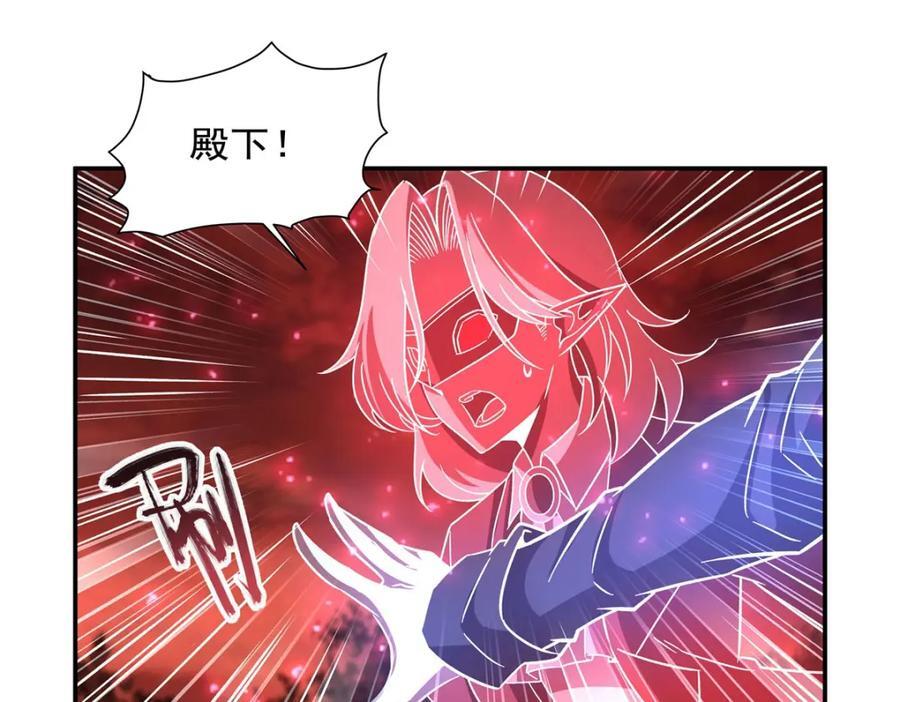 血姬与骑士合集漫画,第285话 开战（有福利）2图