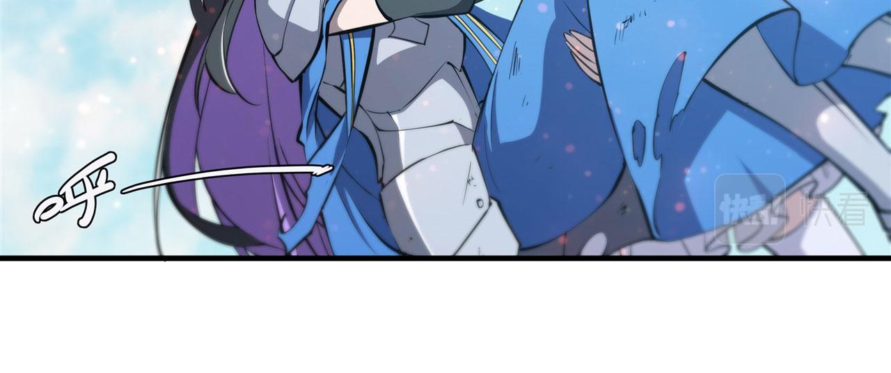 血姬与骑士漫画,226 爱恨纠缠1图