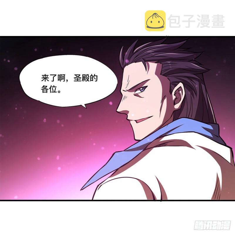 血姬与骑士小说笔趣阁漫画,163 崩塌的前夕2图