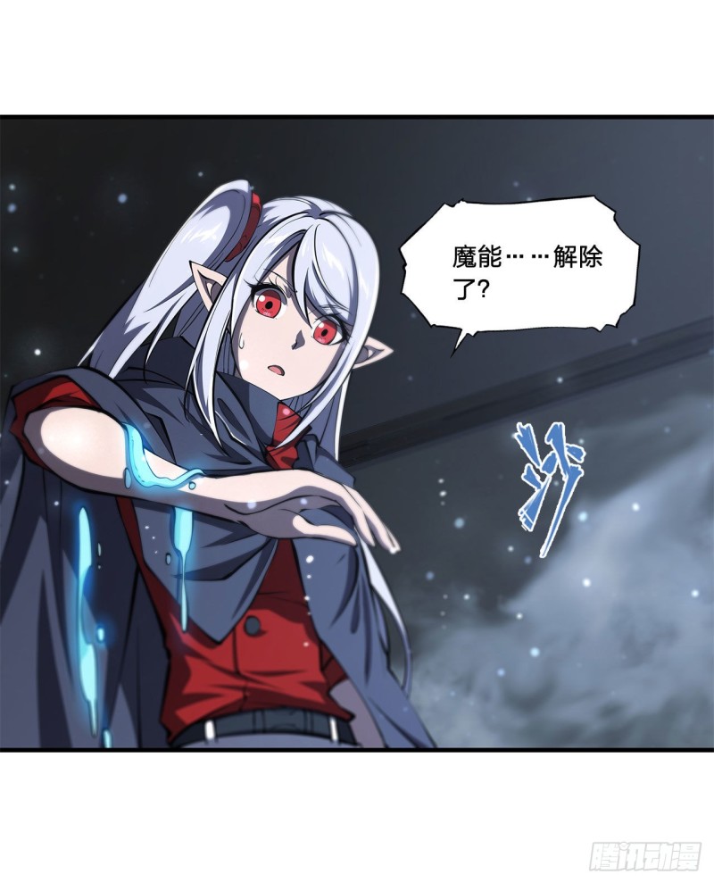 血姬与骑士漫画下拉式免费阅读漫画,第142话 神秘少女1图