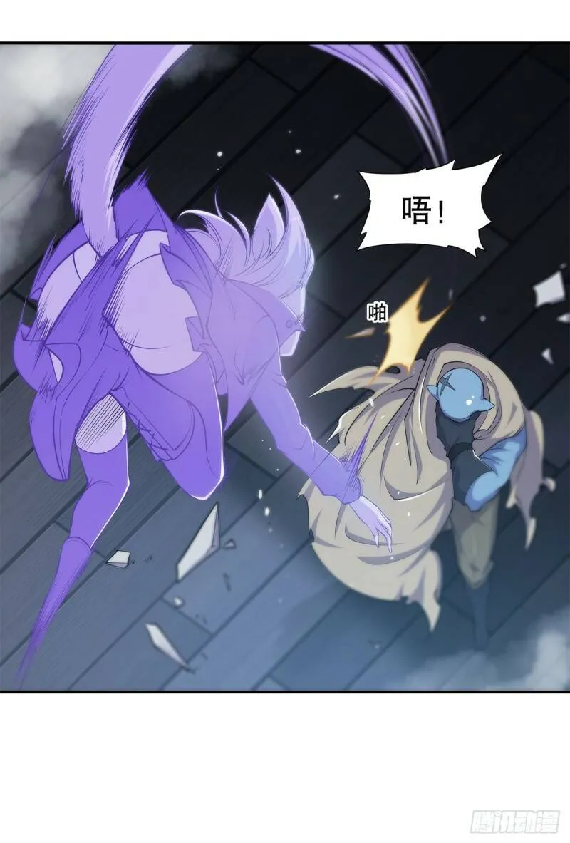 血姬与骑士漫画,挺身而出1图
