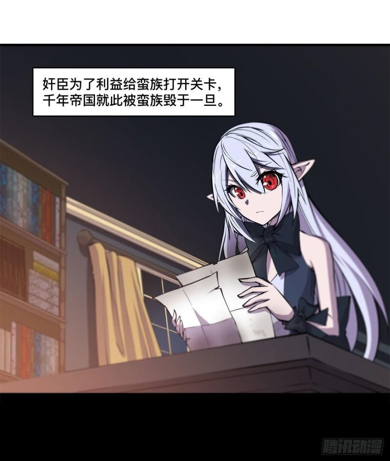 血姬与骑士漫画,170 出水芙蓉2图