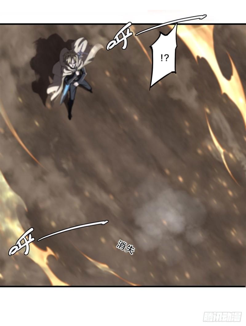 血姬与骑士漫画下拉式免费阅读漫画,205 诅咒古堡1图