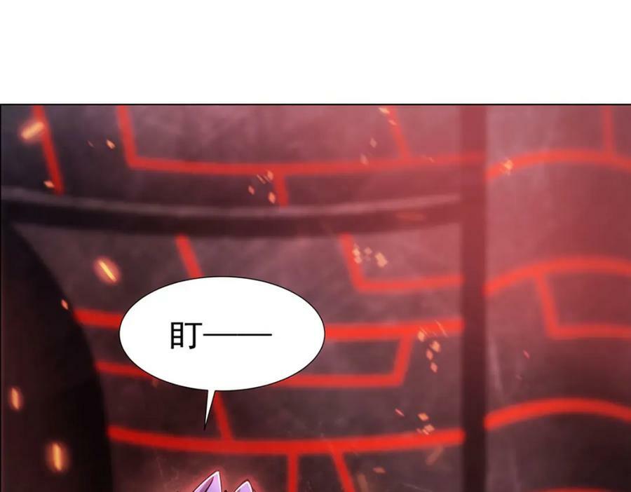 血姬与骑士漫画,第272话 血洗莱福诺2图