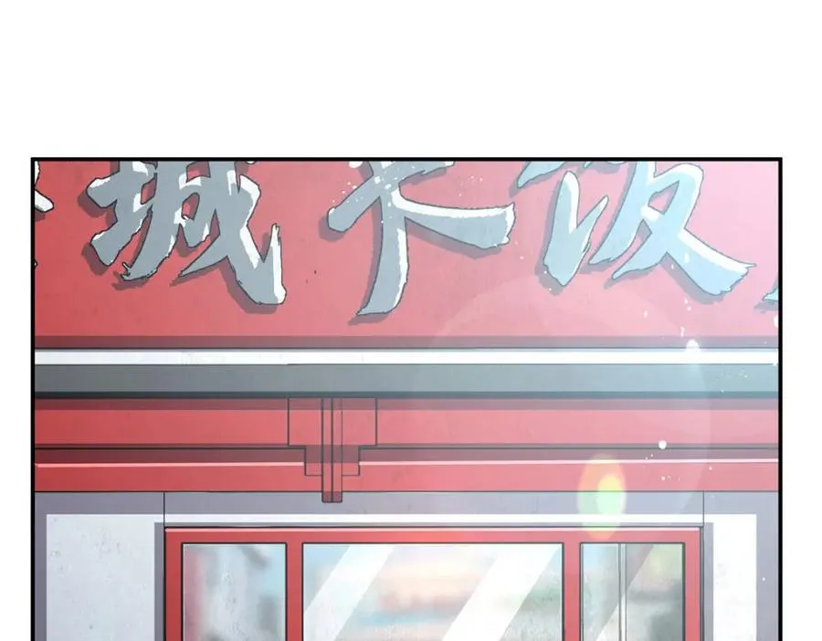 血姬与骑士漫画,第305话 听命2图