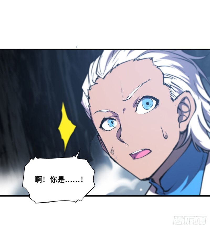 血姬与骑士漫画,第154话 两个骑士王？！1图