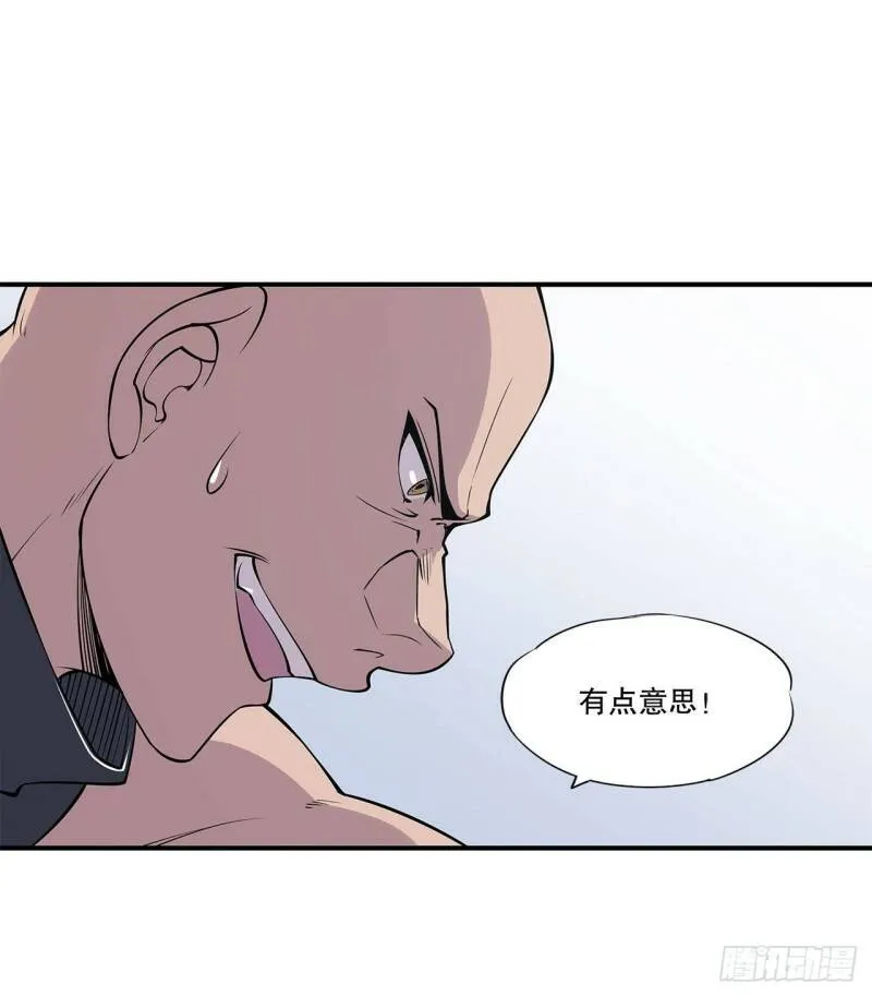 血姬与骑士小说笔趣阁漫画,第14话1图