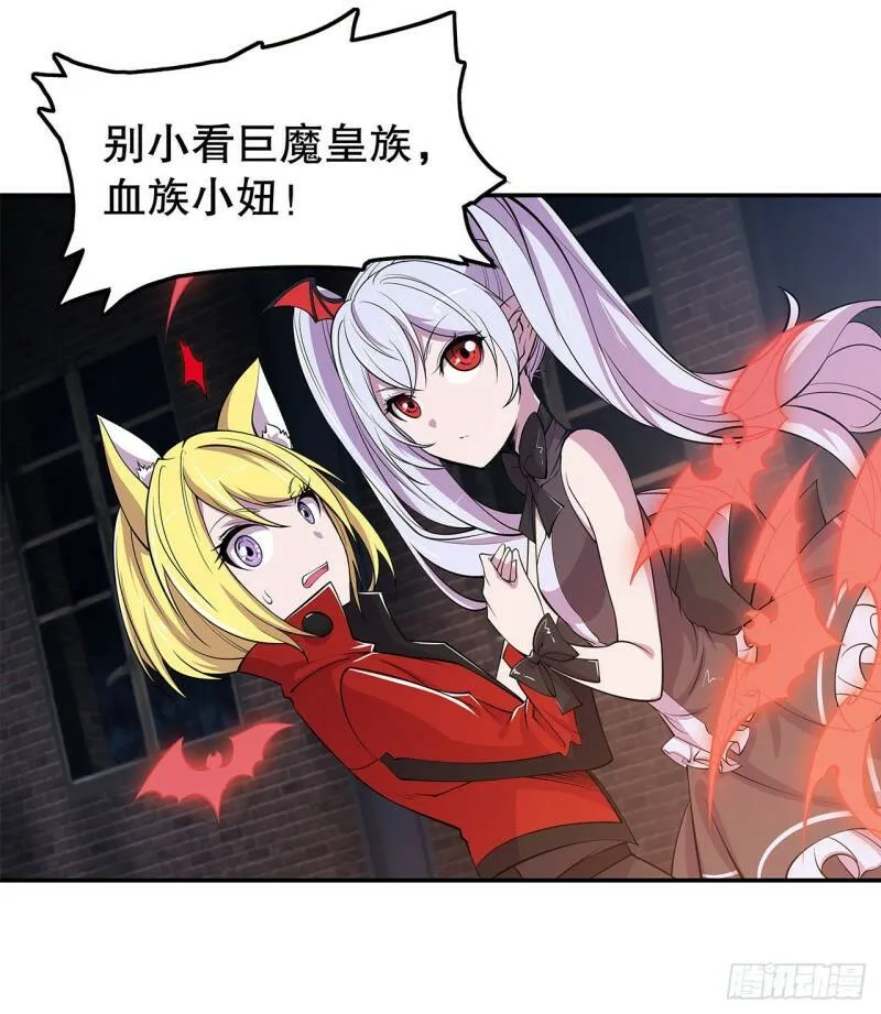血姬与骑士漫画,神秘武器？！2图