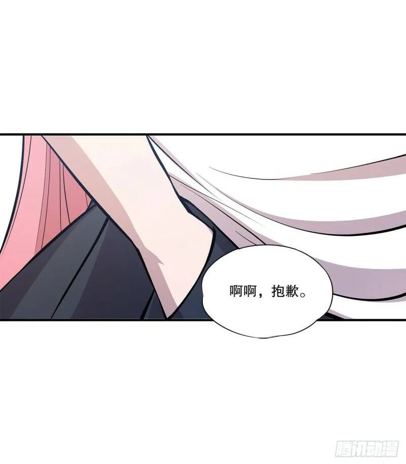 血姬与骑士漫画,第11话2图