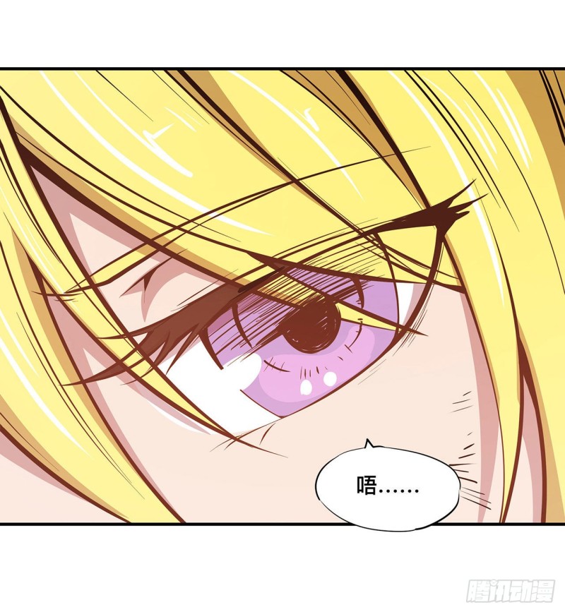 血姬与骑士漫画,第74话 我会找到他们1图