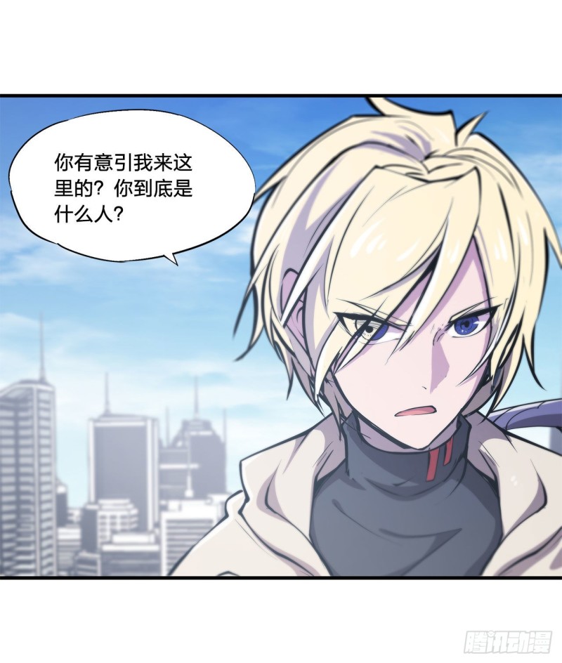 血姬与骑士漫画,第150话 仅存的灵魂2图