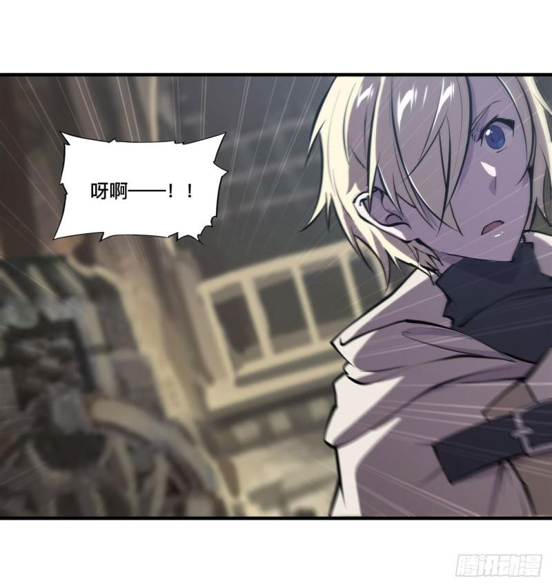 血姬与骑士漫画下拉式免费阅读漫画,205 诅咒古堡2图