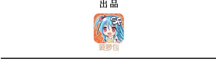 血姬与骑士漫画,第328话 试炼1图