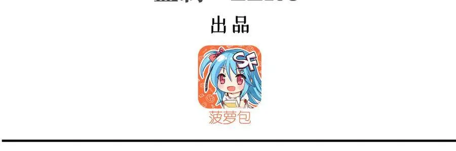 血姬与骑士小说免费下拉式漫画,第321话 水中交心1图