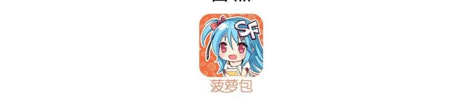 血姬与骑士漫画免费阅读下拉式奇漫屋6漫画漫画,第327话 白金兽耳娘1图