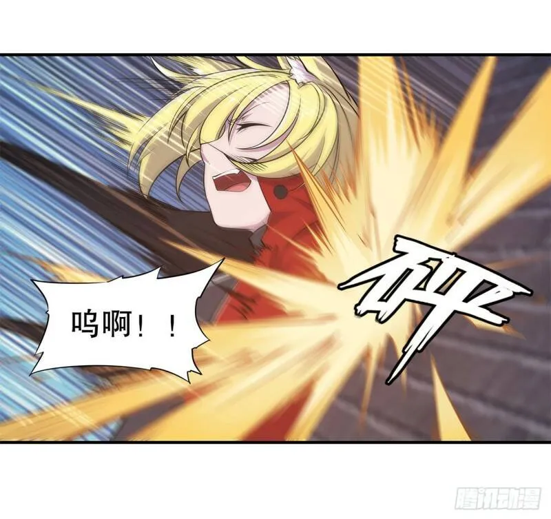 血姬与骑士漫画,挺身而出2图
