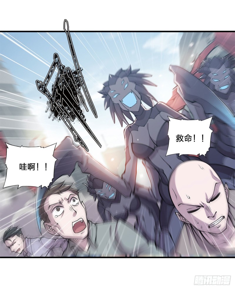 血姬与骑士漫画,第149话 动乱2图