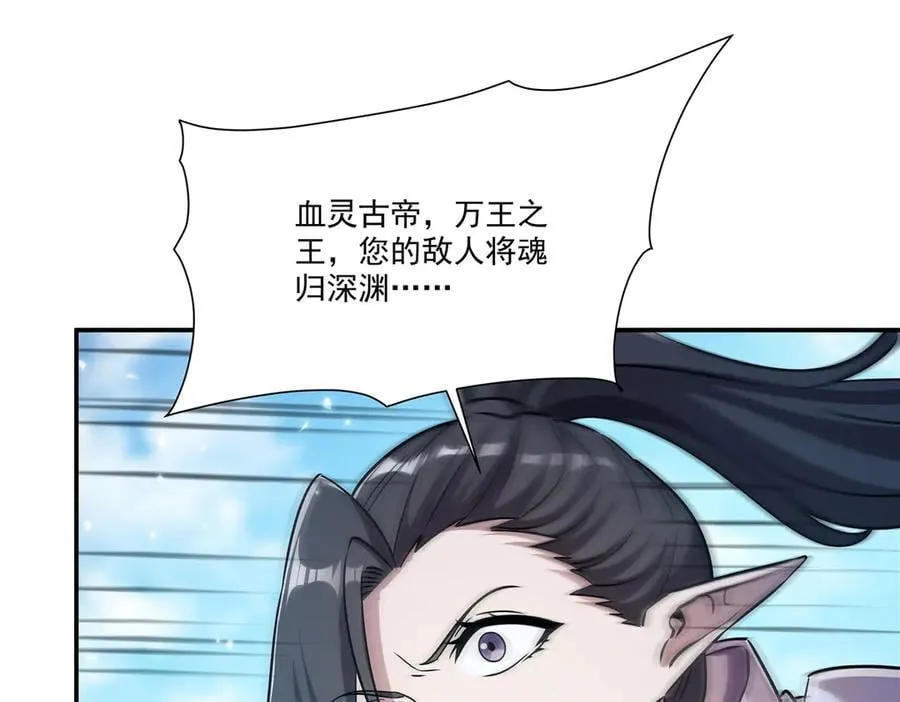 血姬与骑士漫画,第328话 试炼1图