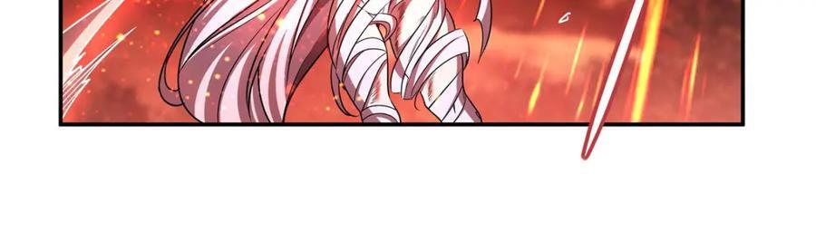 血姬与骑士漫画,第287话 摆平一切1图